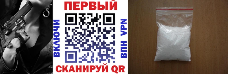это как зайти  Нижнекамск  Амфетамин VHQ 