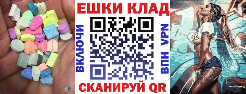 ссылка на мегу ссылки  Нижнекамск  Экстази XTC  купить  сайты 
