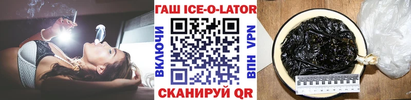 MEGA сайт  Нижнекамск  ГАШИШ hashish 