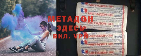 сатива Верхний Тагил