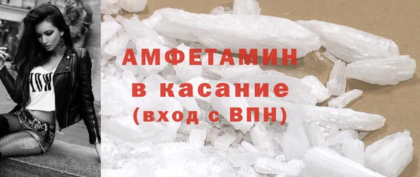 сатива Верхний Тагил