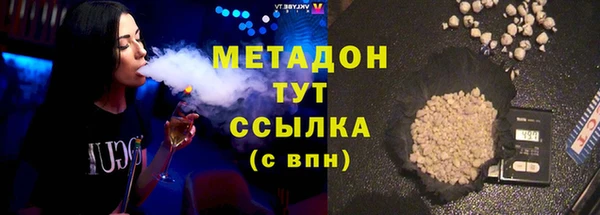 сатива Верхний Тагил