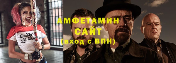 сатива Верхний Тагил