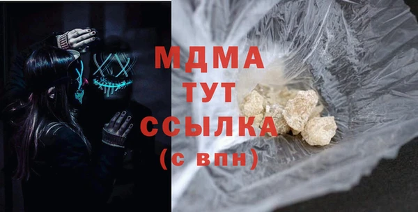 MESCALINE Верея