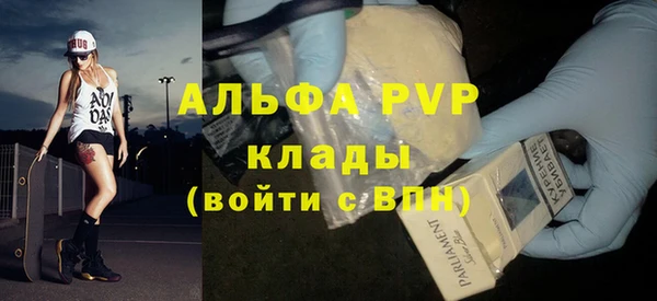 сатива Верхний Тагил