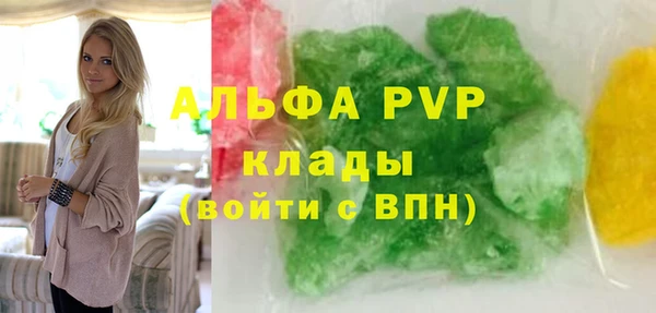 сатива Верхний Тагил