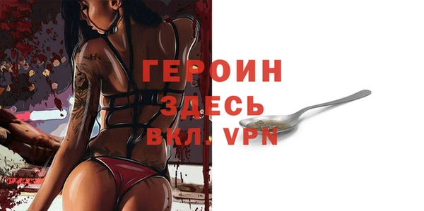 MESCALINE Верея