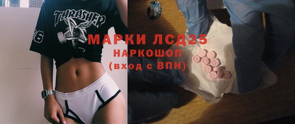 MESCALINE Верея