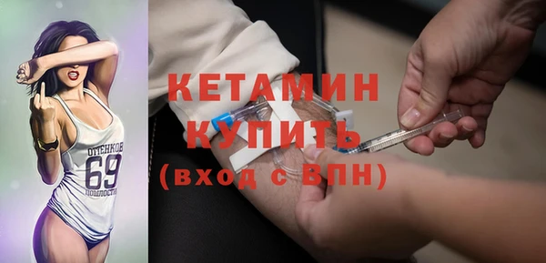 кокс Бронницы