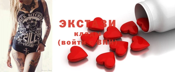MESCALINE Верея