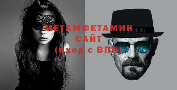 сатива Верхний Тагил