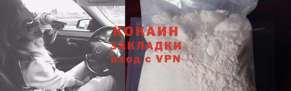 метадон Верхнеуральск
