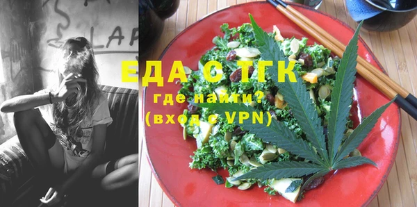 MESCALINE Верея