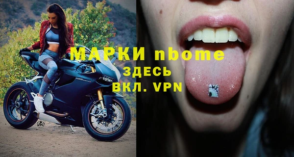 MESCALINE Верея