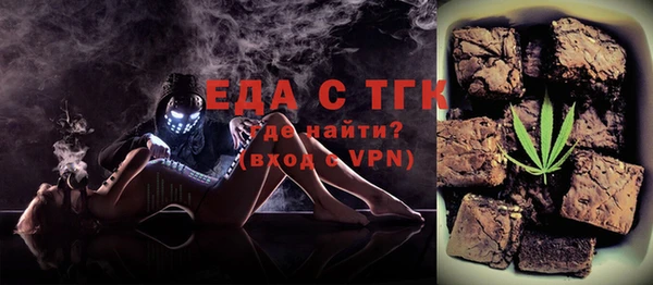 MESCALINE Верея