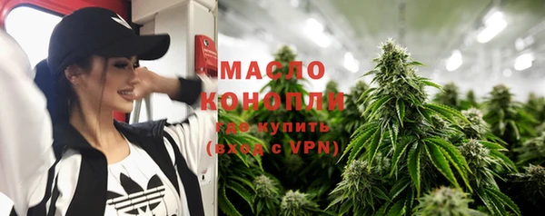 метадон Верхнеуральск