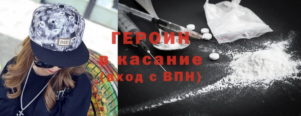 сатива Верхний Тагил