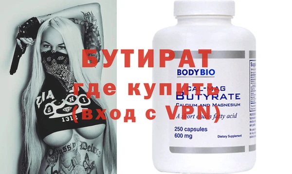 метадон Верхнеуральск