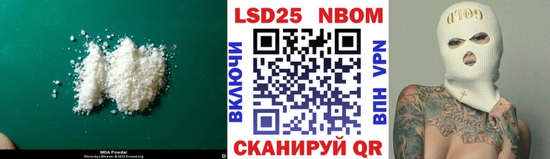Лсд 25 экстази кислота  купить  сайты  Нижнекамск 