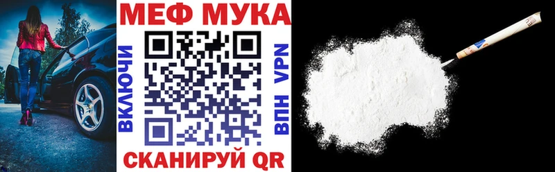 Мефедрон кристаллы  omg ссылка  Нижнекамск 