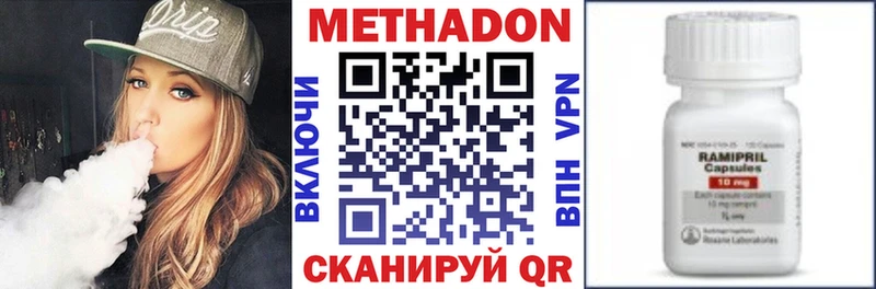 omg Нижнекамск МЕТАДОН VHQ