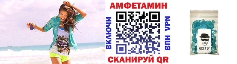 Метамфетамин кристалл  продажа наркотиков  Нижнекамск 