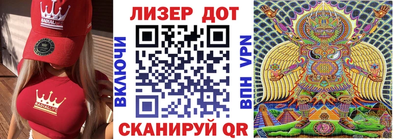 Наркотические марки 1,5мг  Нижнекамск 