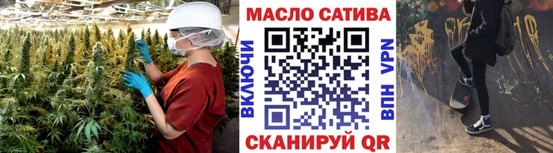 площадка официальный сайт  Нижнекамск  ТГК вейп 